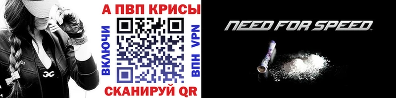 Что такое Красноперекопск Гашиш Alpha PVP Вейп ТГК Мефедрон