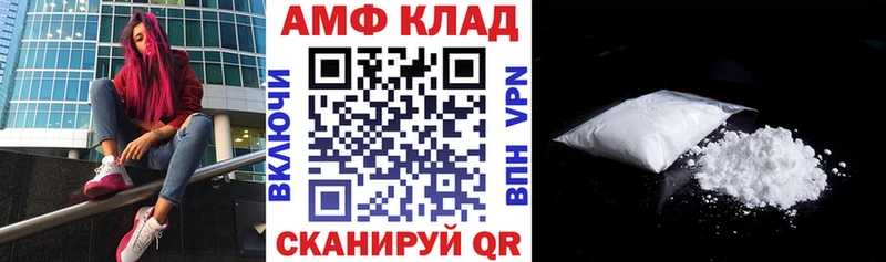 Amphetamine 97%  KRAKEN tor  Красноперекопск  где продают  