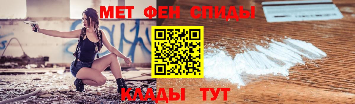 Amphetamine  Красноперекопск  АМФЕТАМИН 98% 