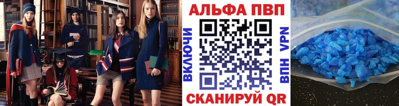 где можно купить наркотик Красноперекопск A-PVP СК КРИС