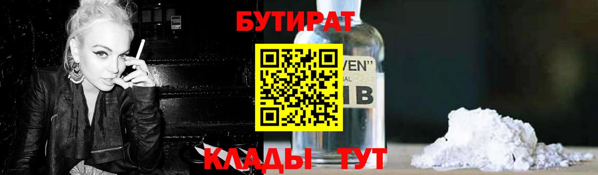 ГАШИШ  A PVP СК   МДМА  Меф   Вход с VPN  Красноперекопск  Канабис  МЕТ 