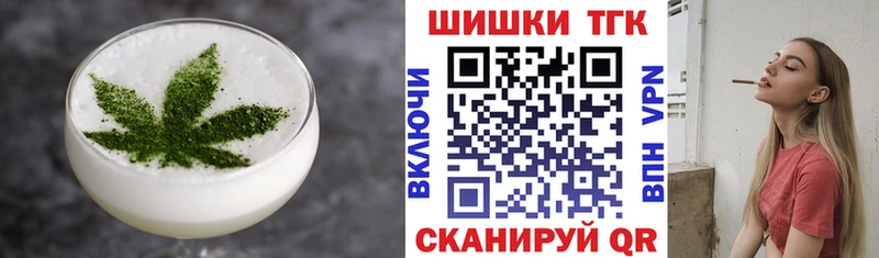 omg как зайти  Красноперекопск  Canna-Cookies конопля 