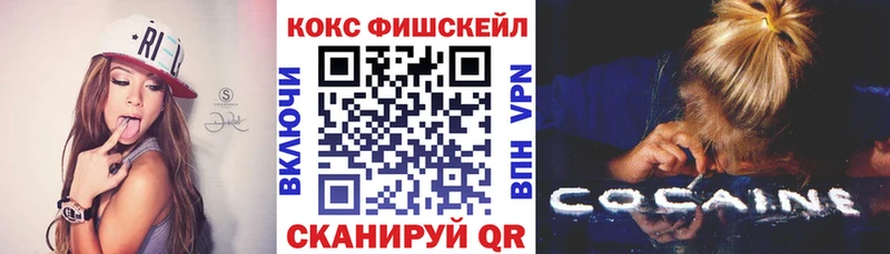 COCAIN Колумбийский  как найти   мориарти состав  Красноперекопск 