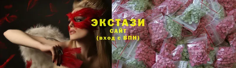 Экстази 280 MDMA  Красноперекопск 