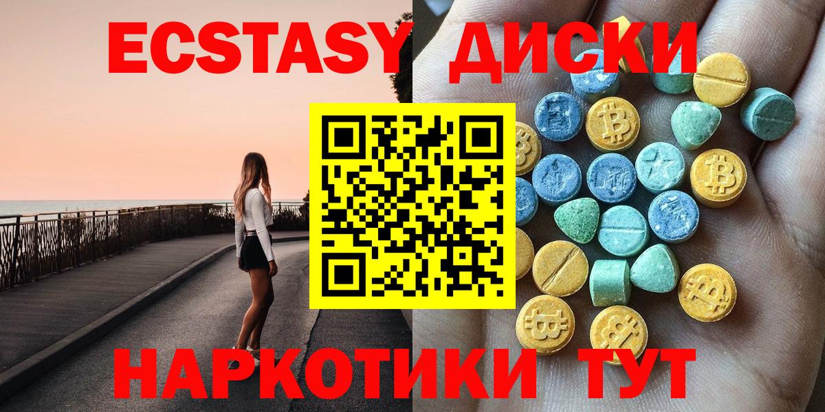 Красноперекопск  Хэш  Cocaine  Мяу-Мяу  XTC  Каннабис  Вход с VPN  Конопля  Кодеин 