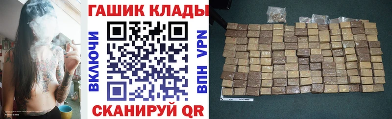 ГАШИШ Изолятор Красноперекопск