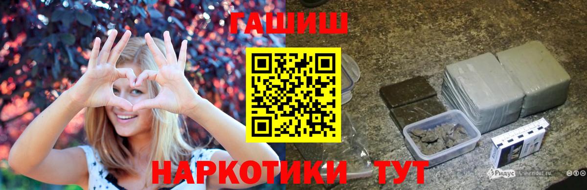 ГАШИШ ice o lator  Красноперекопск  ГАШИШ AMNESIA HAZE 