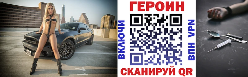 купить Красноперекопск ГЕРОИН Афган