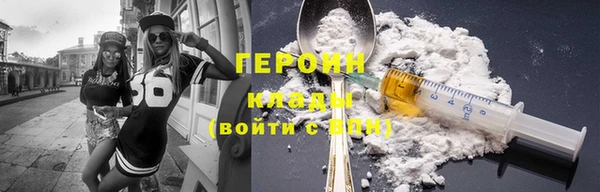 дживик Осинники