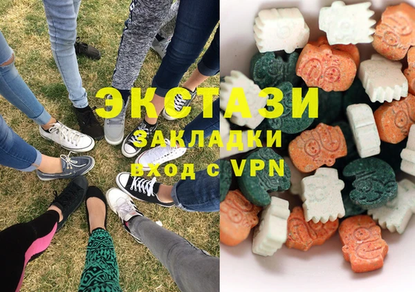 мдма Нязепетровск