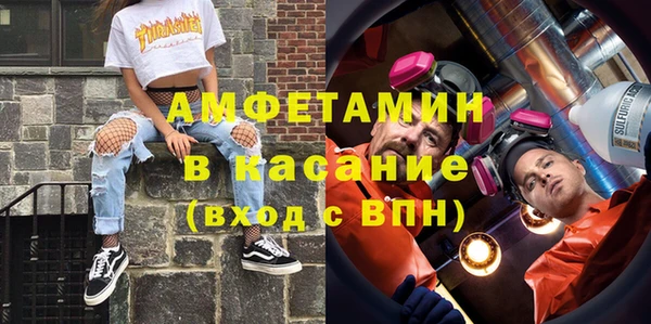 мдма Нязепетровск