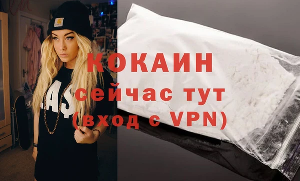 мефедрон VHQ Нягань