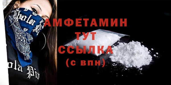 эйфоретик Осташков