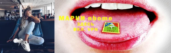 мдма Нязепетровск