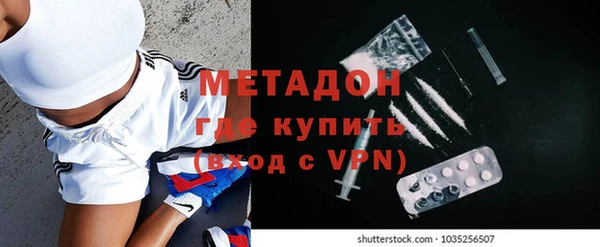 мдма Нязепетровск