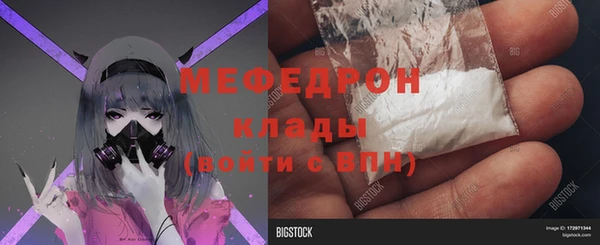 мдма Нязепетровск