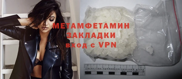 дживик Осинники