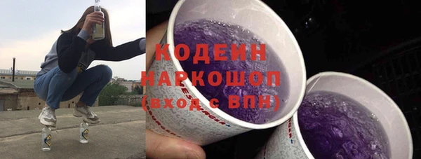 амфетамин Семикаракорск