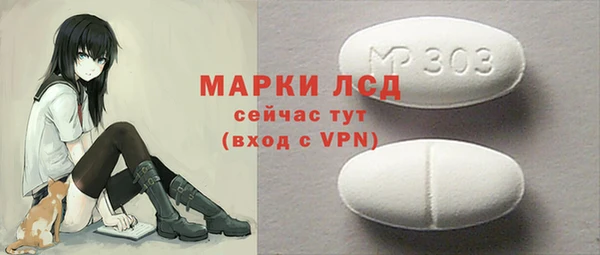 мдма Нязепетровск