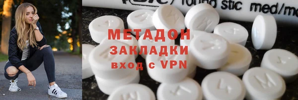 мефедрон VHQ Нягань