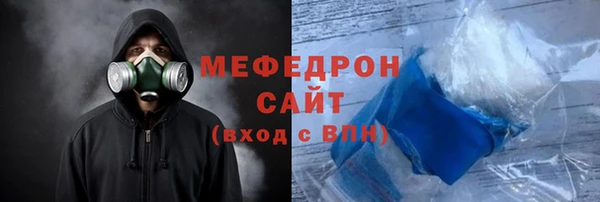 мефедрон VHQ Нягань