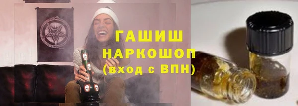дживик Осинники