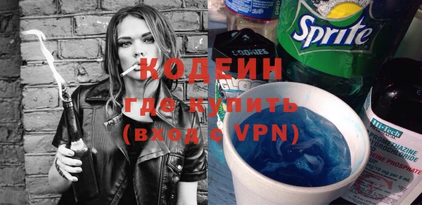 мефедрон VHQ Нягань