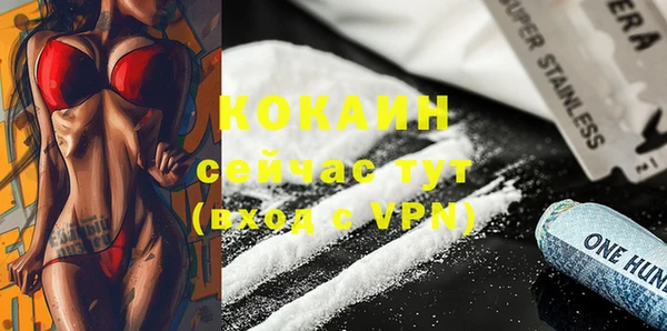 мдма Нязепетровск