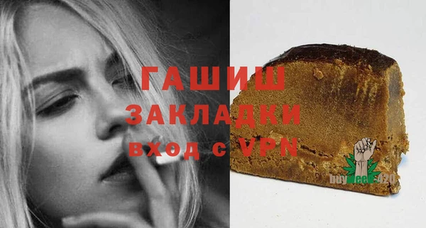 дживик Осинники