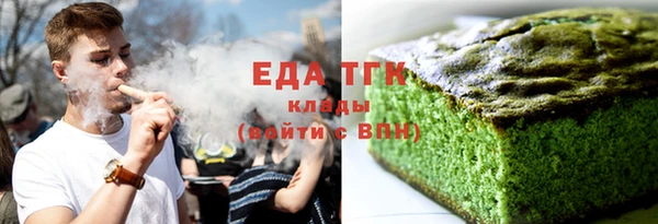 мефедрон VHQ Нягань