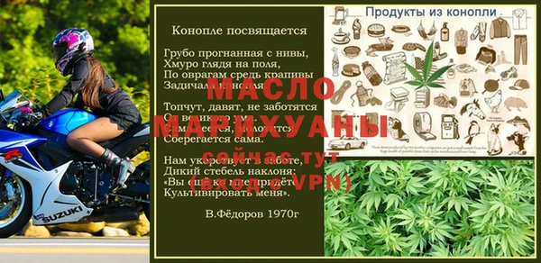 мефедрон VHQ Нягань