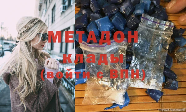 мдма Нязепетровск