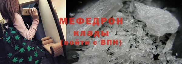 мефедрон VHQ Нягань