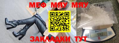 спиды Апшеронск