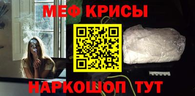 мяу мяу мука Апрелевка