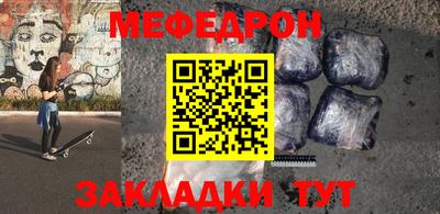 мяу мяу мука Апрелевка