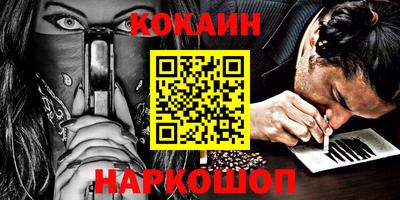 спиды Апшеронск