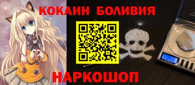альфа пвп Волжский