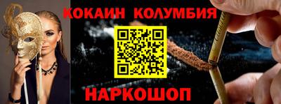 марихуана Волгодонск