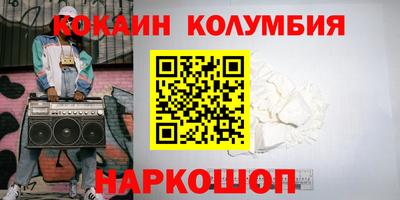 марихуана Волгодонск
