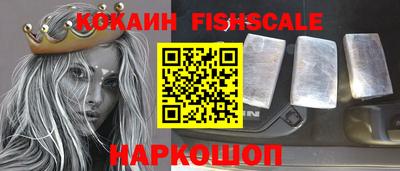 спиды Апшеронск