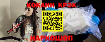 спиды Апшеронск