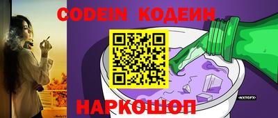 альфа пвп Волжский