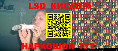 спиды Апшеронск