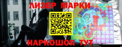 марихуана Волгодонск