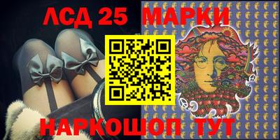марихуана Волгодонск