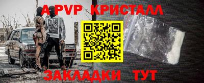 мдпв Волжск