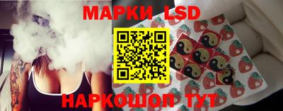 марихуана Волгодонск