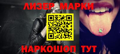 альфа пвп VHQ Аргун