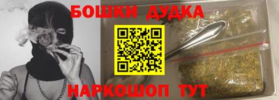 марихуана Волгодонск